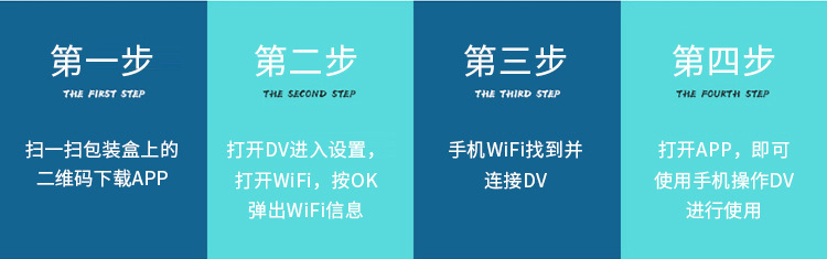 跨境热卖运动相机户外骑行登山冲浪防水WiFi遥控摄像机便携式记录详情8