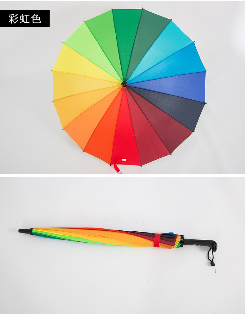 Long-handled 16K automatic rainbow umbrella, advertising umbrella, insurance advertising umbrella, custom logo manufacturer, wholesale in stock pic 12