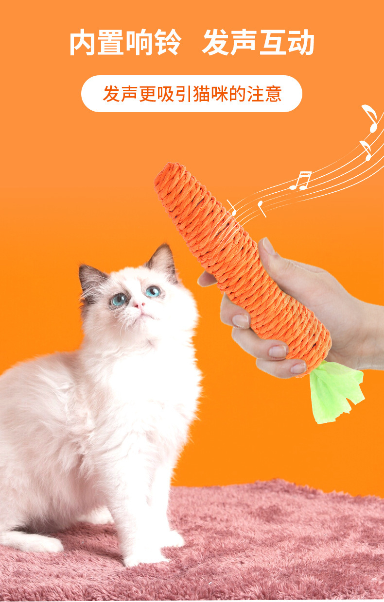 Cute pet toys, paper ropes, carrots, interactive and vocal cat toys, durable and creative pet cat gnawing toys pic 3