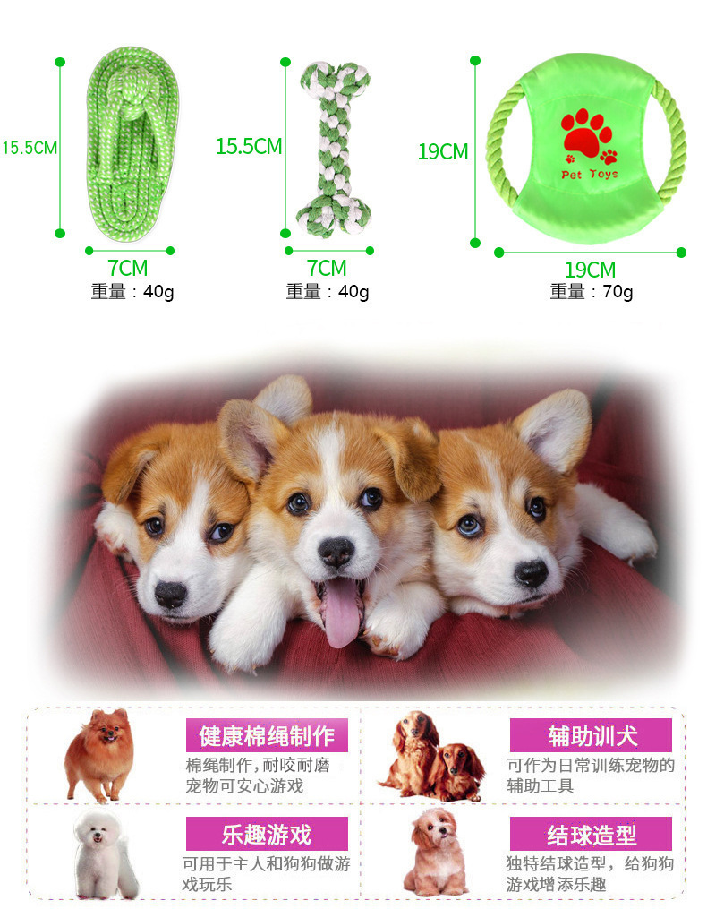 Wholesale pet teething supplies, cotton rope toys, cat and dog knot toys, dog chewable teething sets pic 5