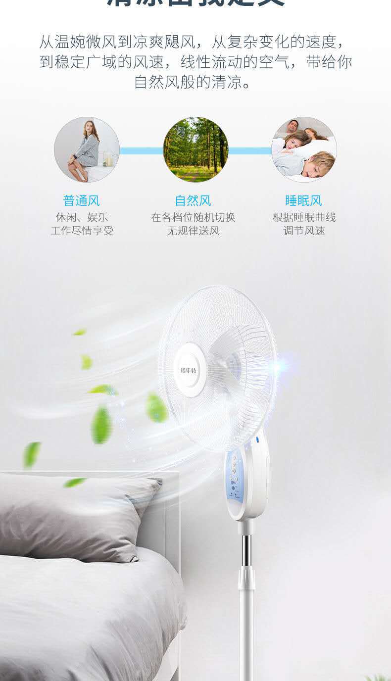 KL-136 16-inch rechargeable vertical fan from Charging fan factory, USB mobile phone charging, 9 wind speed Settings pic 4