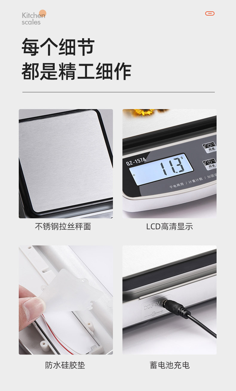 Wholesale high-precision electronic scales, household kitchen scales, waterproof baking food kitchen scales, food electronic gram scales, gram weight pic 14