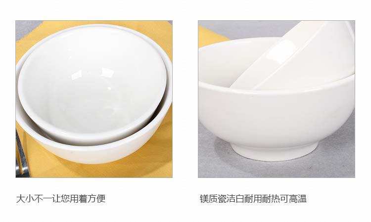 Ceramic rice bowls, thickened commercial small soup bowls, pure white soup noodle bowls, white porcelain bowls for hotels, Western restaurants and eateries, porridge bowls pic 19