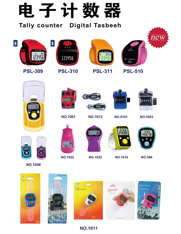 IQIBLA  tasbih，digital tasbeeh，ZIKR RING，emeox COUNTER详情3