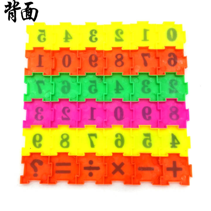 F1121 袋数字拼图 拼图 儿童拼图 儿童玩具2元超市义乌小商品批发详情5