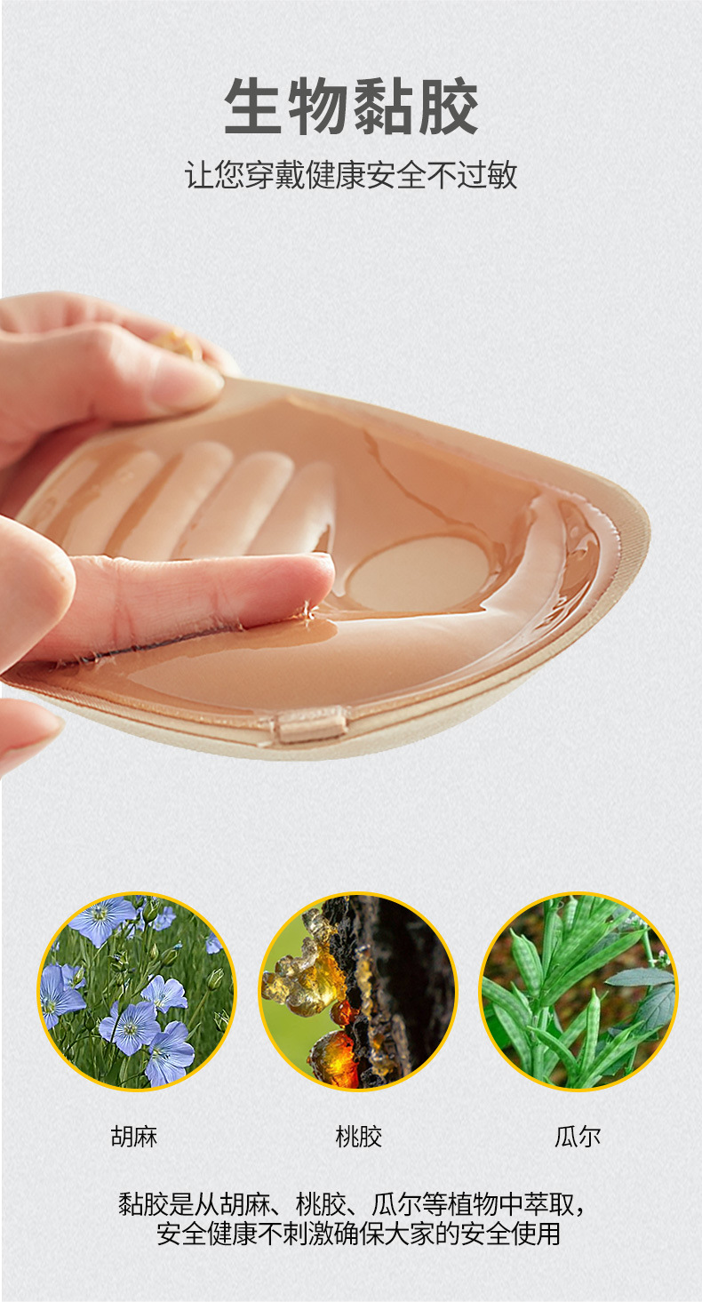 手掌杯前扣隐形文胸详情页_03