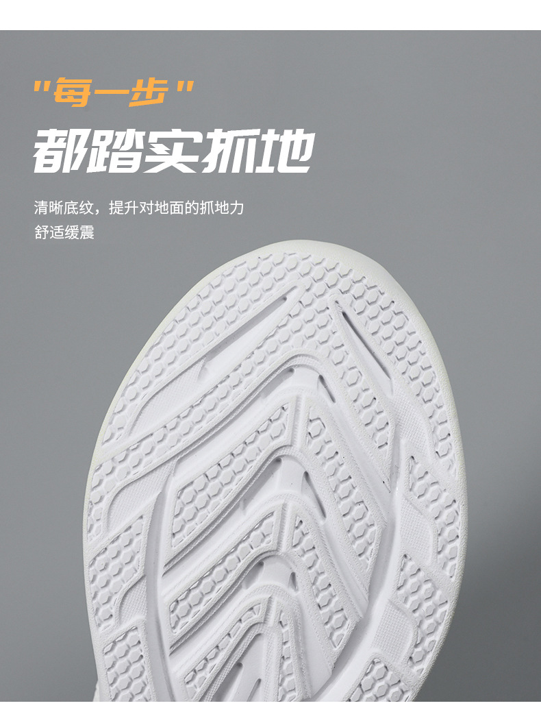 鞋子女2024春季新款飞织休闲鞋厂家直销软底透气外贸透气运动鞋女详情11