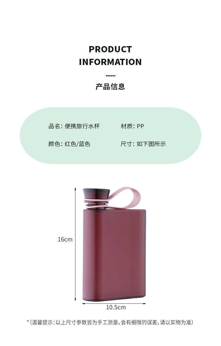 创意户外运动水壶便携水杯高颜值水壶学生随手杯磨砂塑料水瓶LOGO详情9