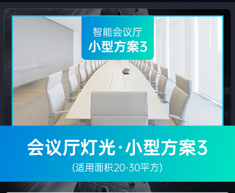 捷创会议厅灯光设备全套大小型跳舞台舞蹈室酒吧KTV灯补光灯摄影详情15
