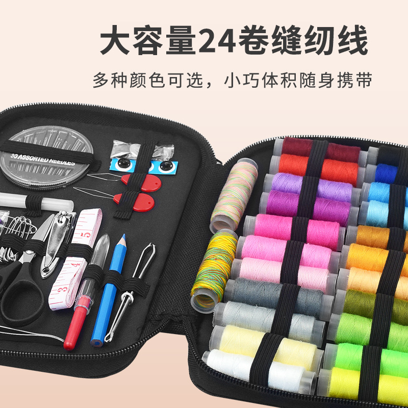Factory wholesale Amazon sewing kits, sewing sets, home sewing combination sets of 90 pieces, 97 pieces and 98 pieces pic 5