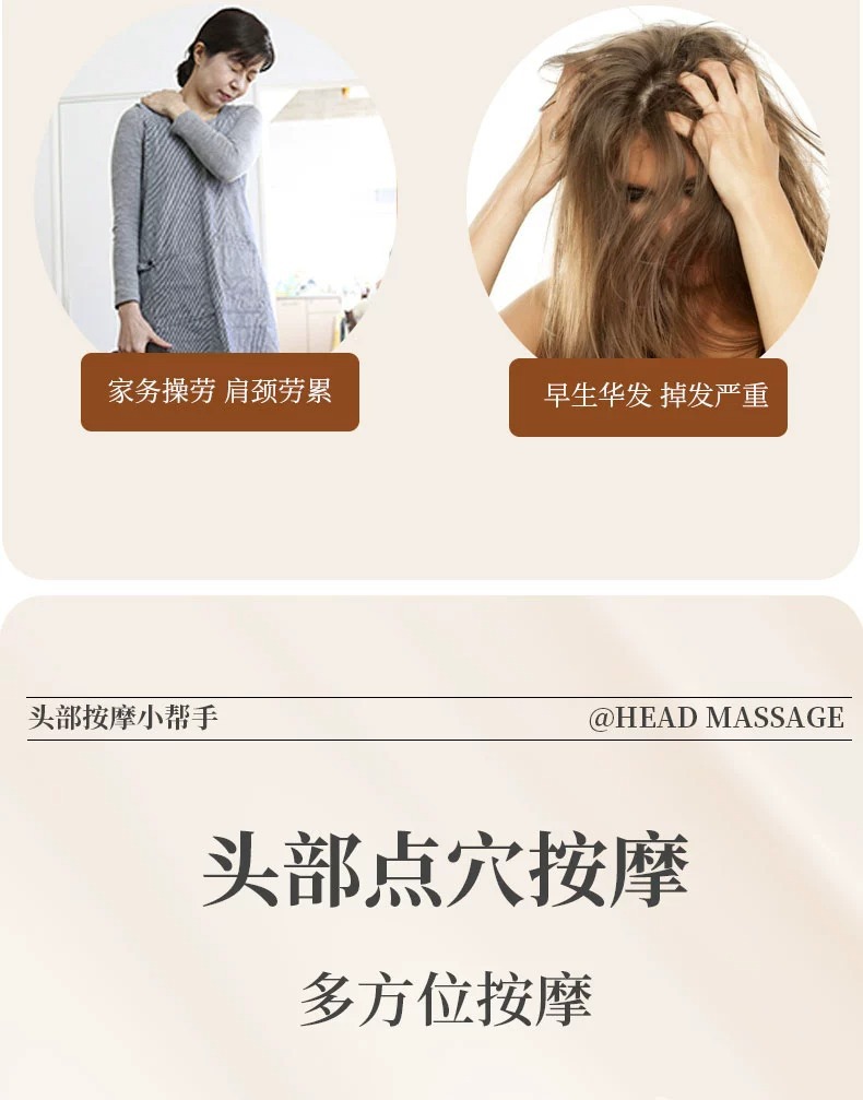 【工厂直销】榉木经络刷气囊头部按摩梳木质经络按摩器全身通用详情16