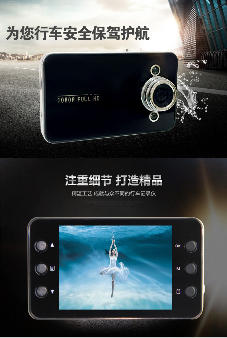 Wholesale of K6000 car insurance gift dashcam, high-definition night vision car dashcam pic 1