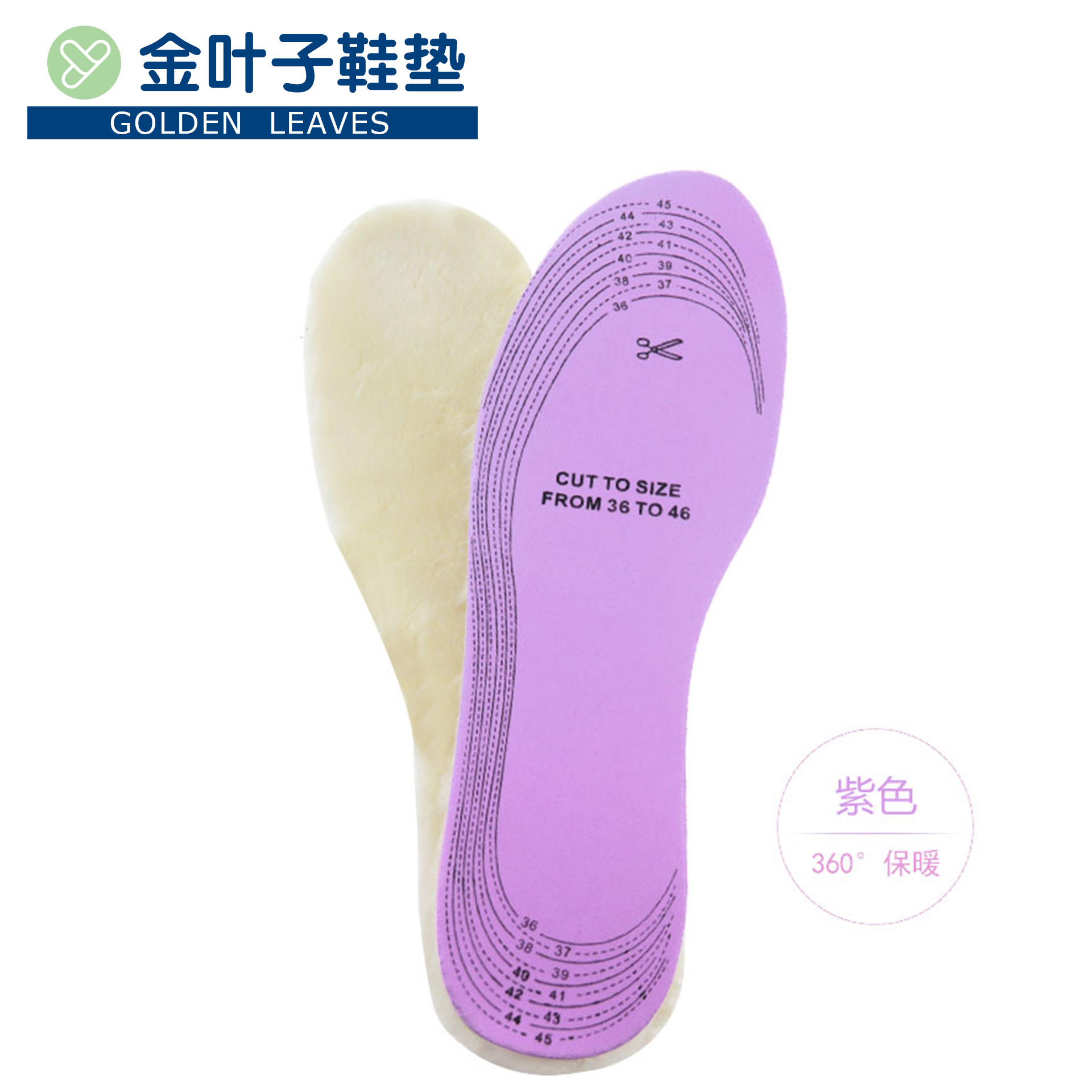 Factory direct sales of winter warm faux wool insoles with long plush one-piece freely cut plush thickened cotton insoles pic 9