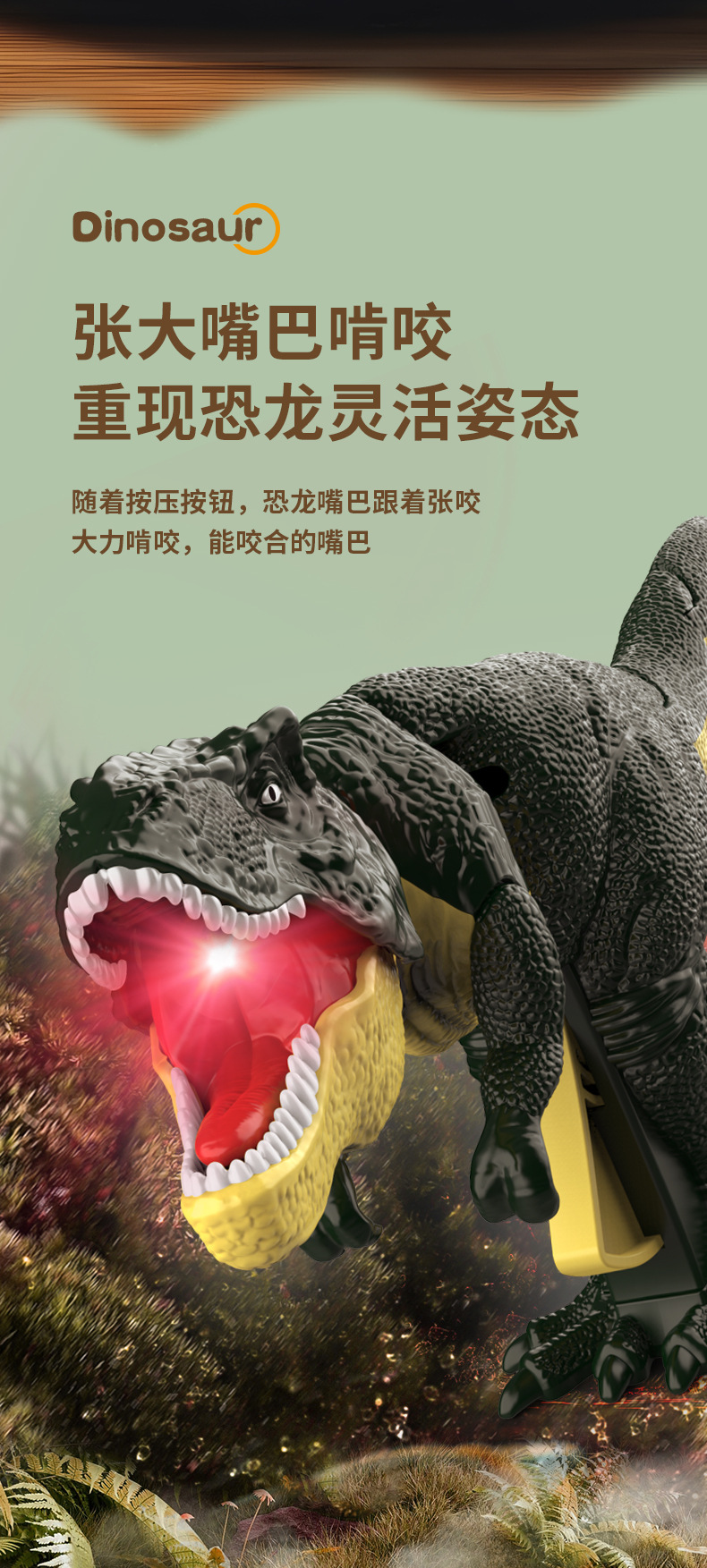 抖音恐龙头部摆动玩具发声恶龙咆哮霸王龙会咬人按压恐龙玩具批发按压详情8
