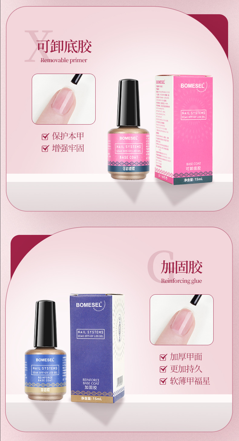 Sealing layer, bright oil, long-lasting base glue, nail polish glue, functional glue, base glue, frosted sealing layer, nail polish removable base adhesive pic 5