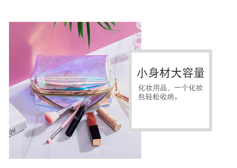镭射化妆包_08