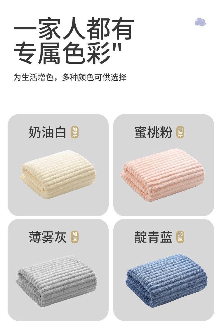 珊瑚绒加厚糖果毛巾吸水成人洗脸不易掉毛面巾学生宿舍洗澡浴巾详情3