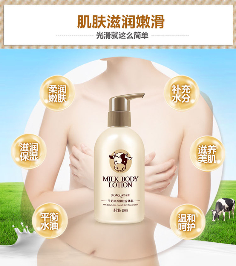 Boquanya Milk Body Lotion Lotion Body Care pic 6