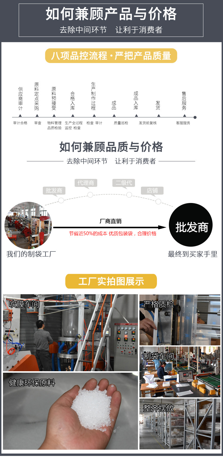 PE自封袋小_09