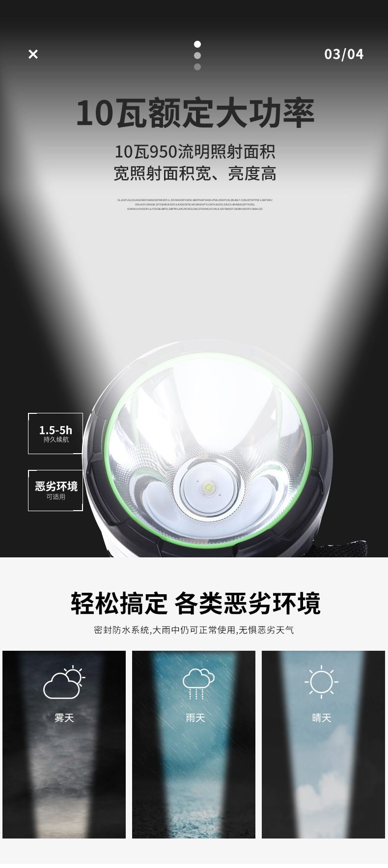 户外野营探照灯厂家供应 远射LED手电筒长续航户外照明电筒详情4