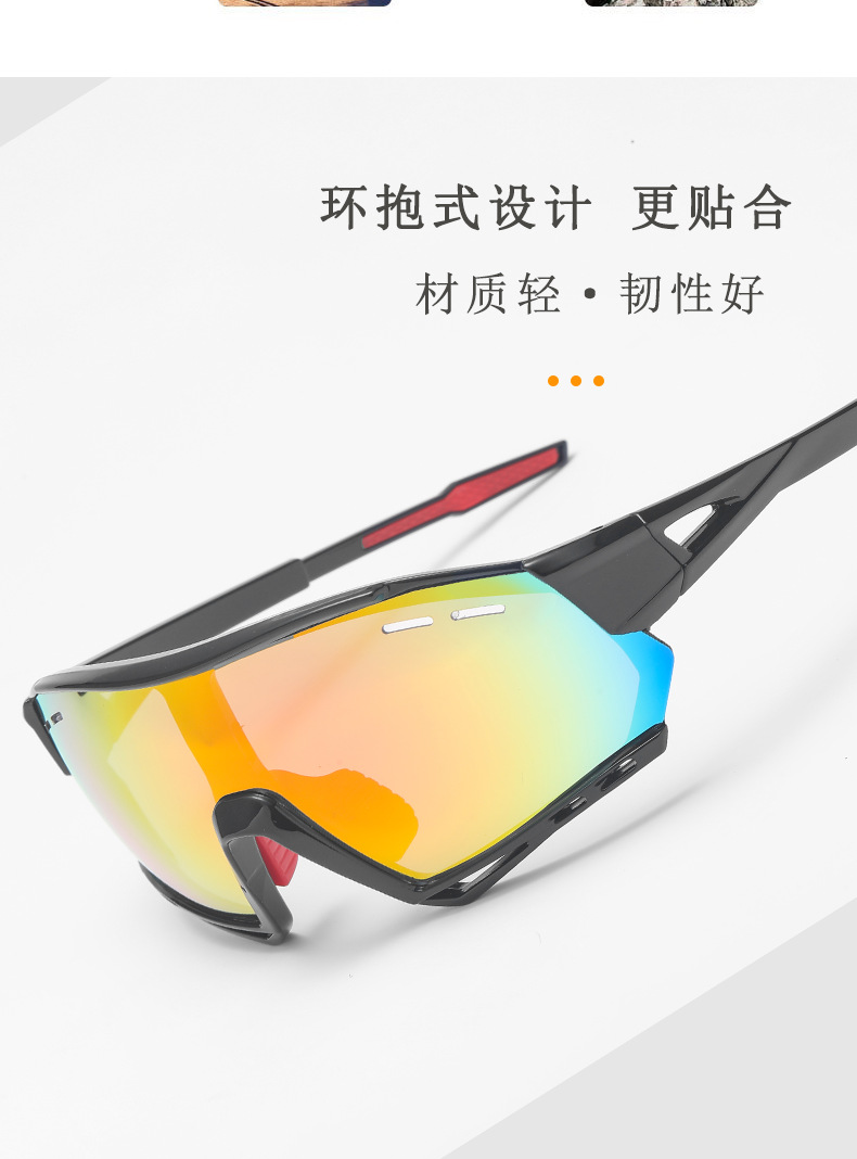 新款登山护目镜骑行墨镜户外自行车防风防飞沙防紫外线滑雪潮男女详情3