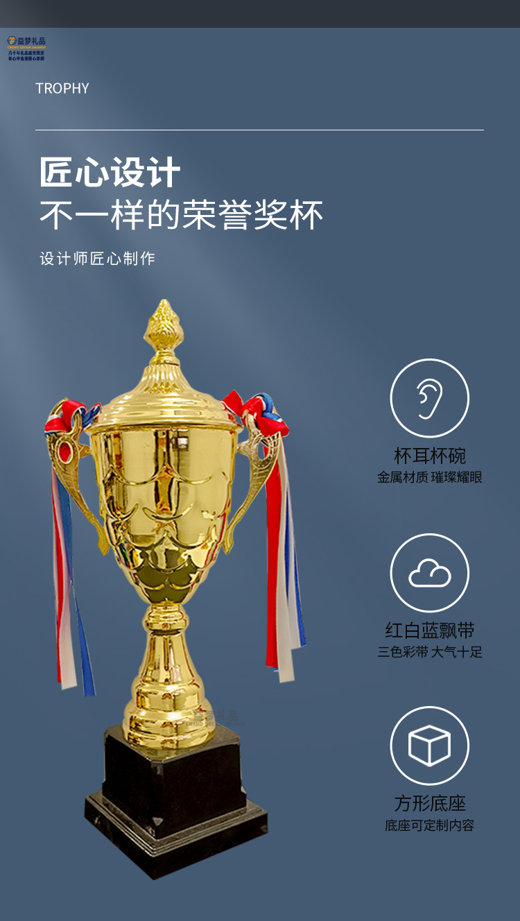 Metal trophies are made for taekwondo running, basketball and football competition award gifts, honor sports meeting trophies and engraving pic 7