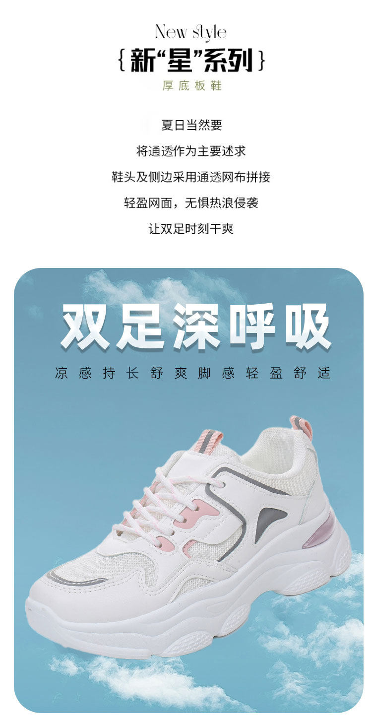 414-梦有多么远2_05