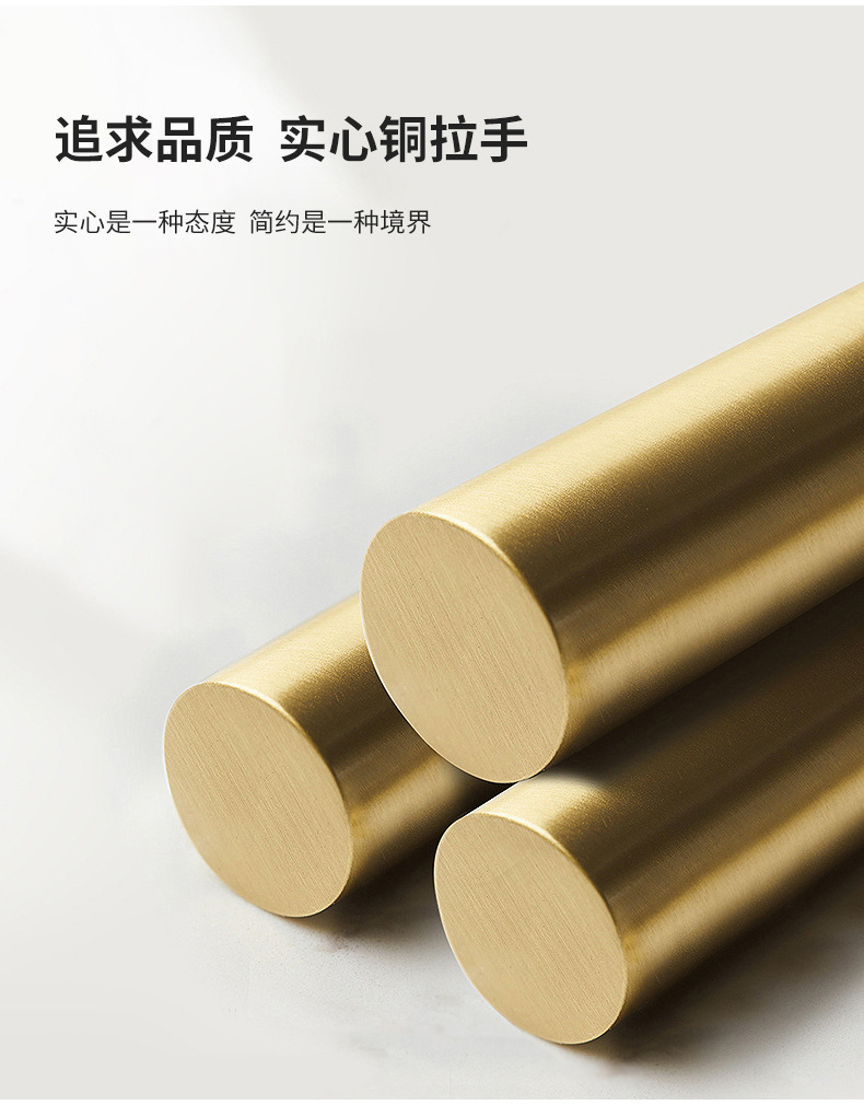 批发柜门拉手法式轻奢衣柜抽屉门把手美式黄铜柜子橱柜餐边柜拉手详情2