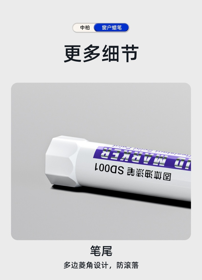Zhongbai SD001 solid paint pen is a non-fading, high-temperature resistant, waterproof, underwater marking, oil-based industrial marker pen pic 10