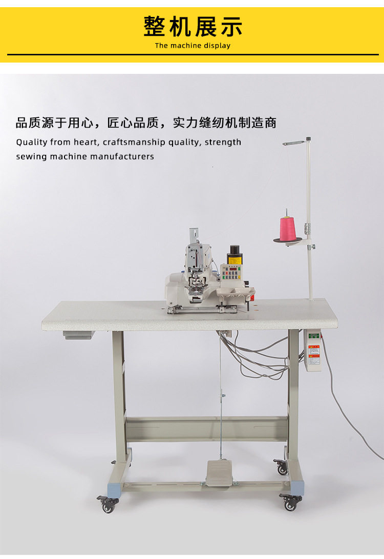 1377D computerized direct drive button sewing machine, industrial sewing machine, Cross Button sewing Machine, one-word and two-word garment button sewing machine pic 9
