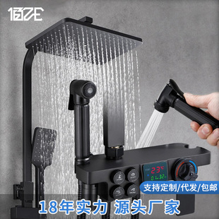 佰亿仑浴室花洒全套 恒温按键花洒 全铜钢琴航母花洒套装厂家批发详情5