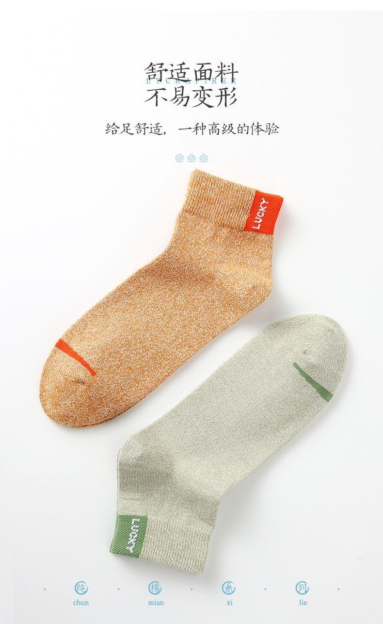 袜子男春夏运动防臭棉袜抗菌吸汗袜子男士夏季批发薄款网眼透气袜详情10