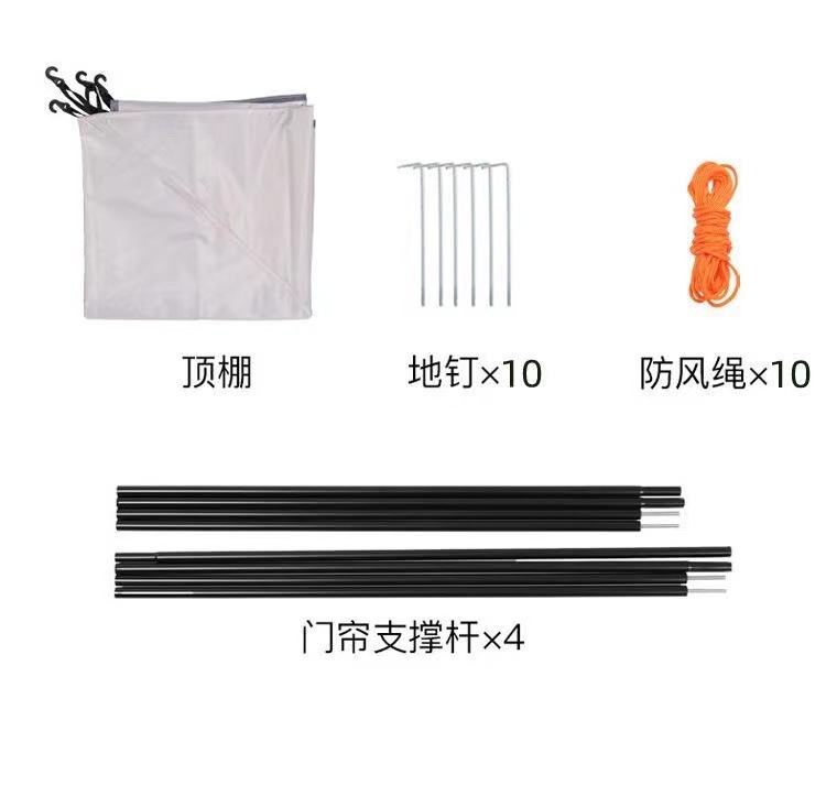 A complete set of outdoor portable folding camping equipment with tent and canopy in one, thickened silver-coated sun protection camping outer tent pic 13