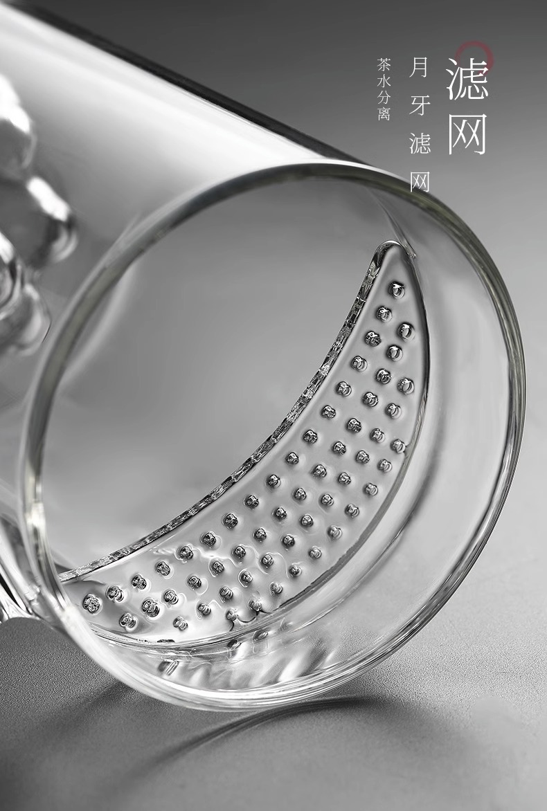 玻璃月牙杯大容量茶水分离泡茶杯办公室家用加厚耐热玻璃杯过滤详情12