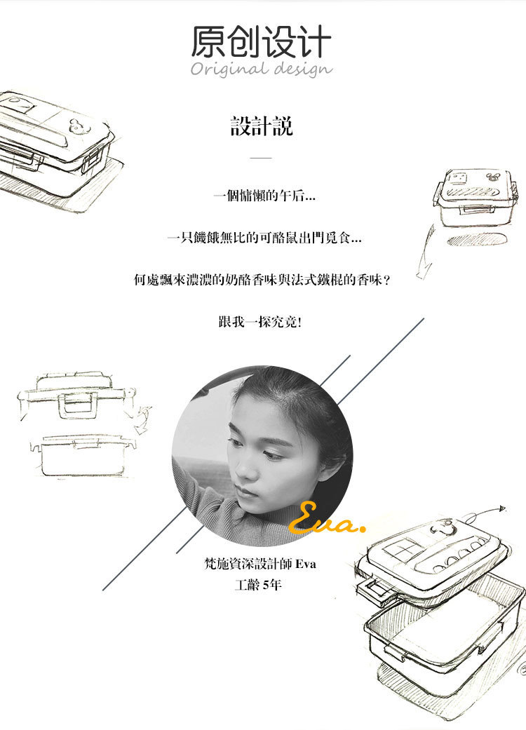 食品级塑料PP饭盒大容量四扣密封便当盒上班族学生带饭便携午餐盒详情9