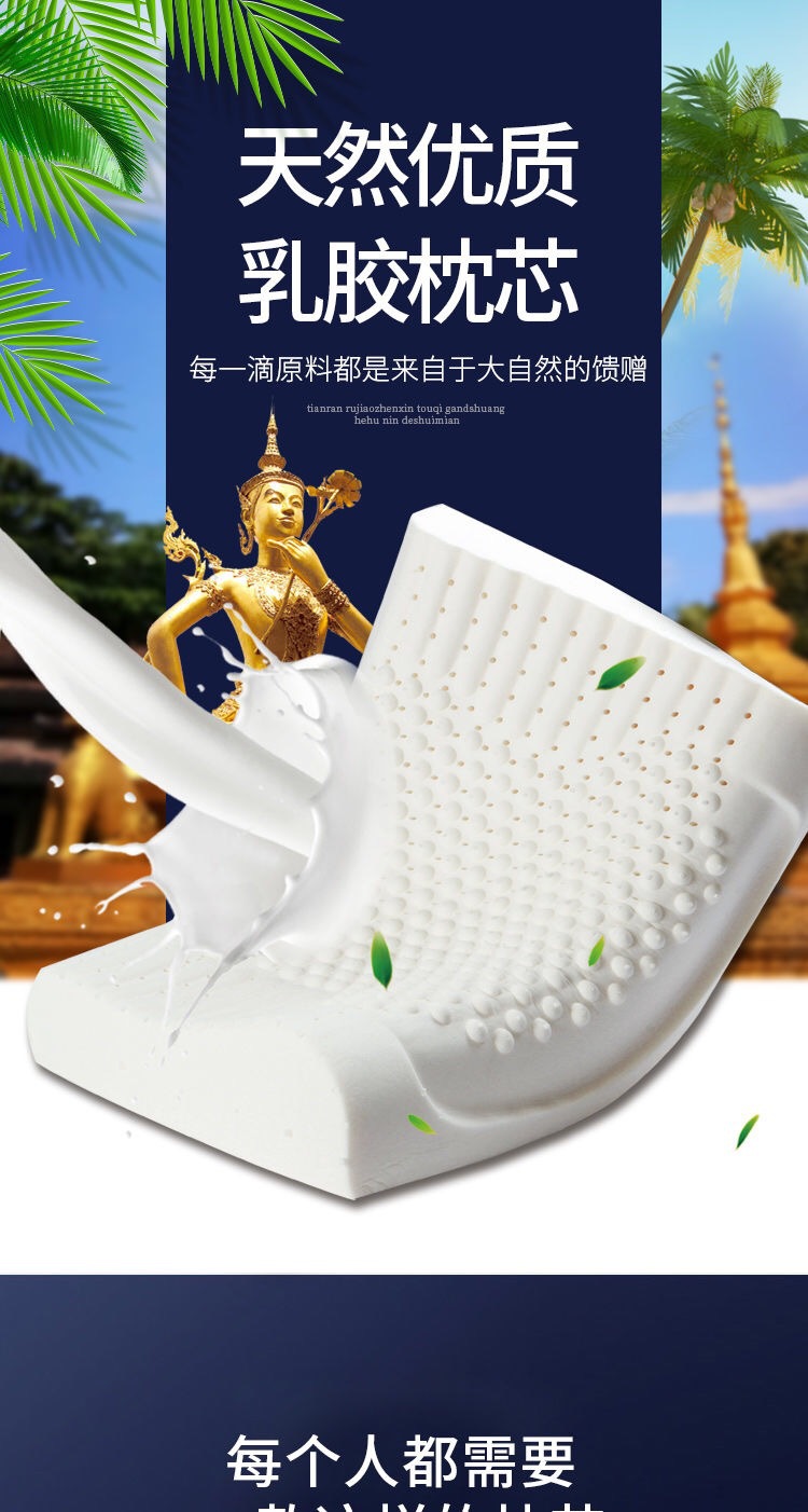 Factory direct sales of latex pillows, imported pillow cores, single-person household original natural rubber cervical pillows, neck protection memory pillows pic 33