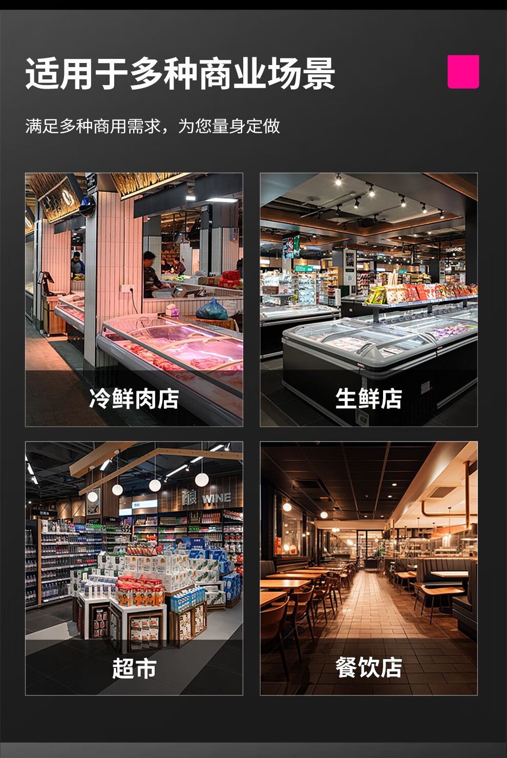 乐创商用挂肉柜保鲜柜鲜肉冷冻柜猪牛羊肉柜冷藏立式冷鲜肉生肉柜详情7