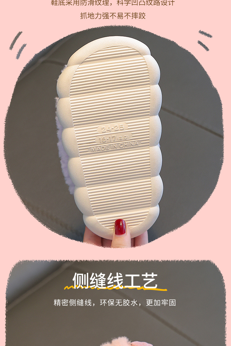 冬季儿童棉拖鞋男女童保暖防滑加绒亲子包跟中小童宝宝毛毛棉拖鞋详情10