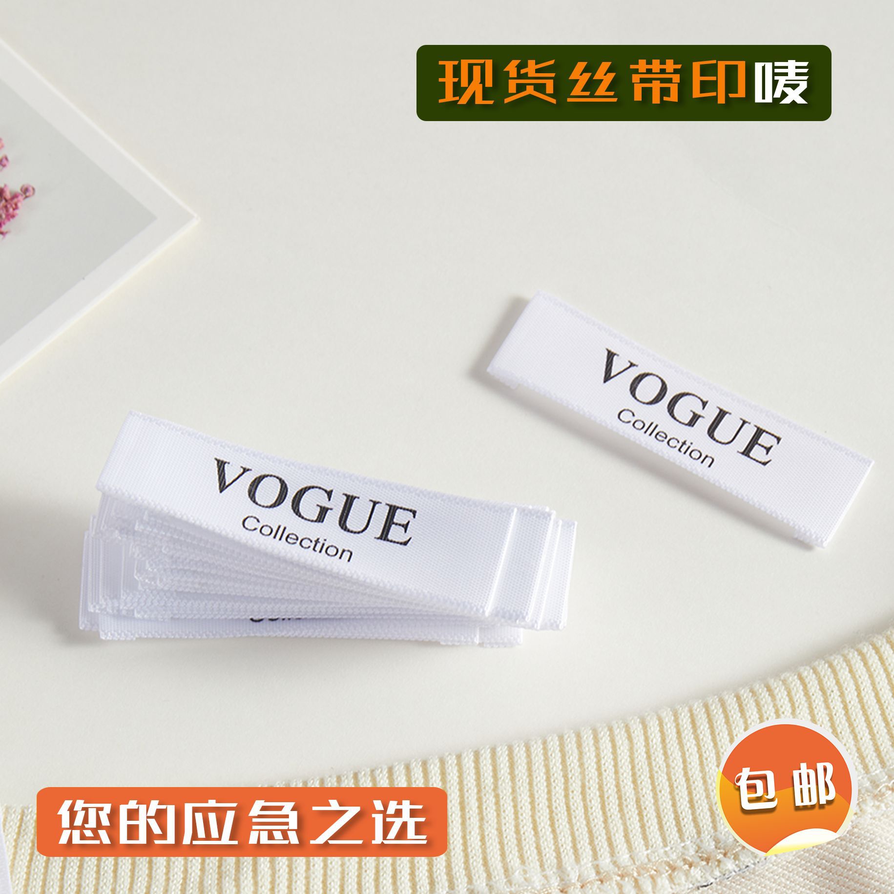 黑白吊粒服装挂绳单插塑料方块通用吊粒男女服装子弹头吊牌挂绳详情4