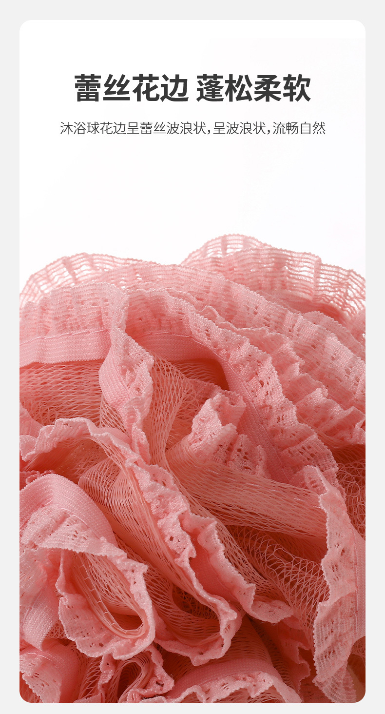 FaSoLa Home lace-trimmed bath balls for bathroom skin cleaning honeycomb bath flowers soft PE mesh bath balls pic 13