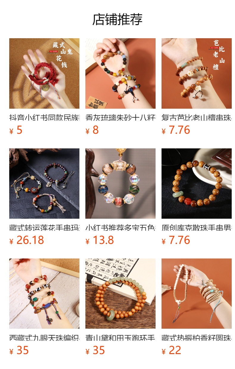 原创库克圆珠桶珠手串单圈手持佛珠念珠手链男女同款文玩饰品详情9