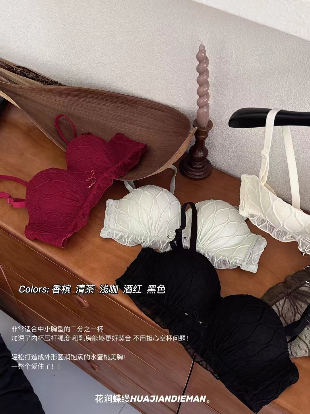 汕头小胸聚拢不空杯半杯少女无钢圈内衣蕾丝性感纯欲文胸罩揭阳详情38