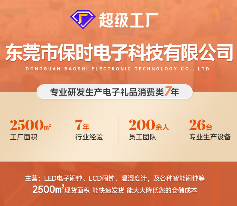 闹钟学生专用闹钟起床用智能光感小闹钟 夜光感应温湿度电子闹钟详情1