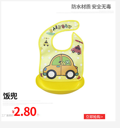 厂家供应儿童EVA绑带口水巾 卡通 围嘴饭兜罩衣防水免洗食饭兜详情5