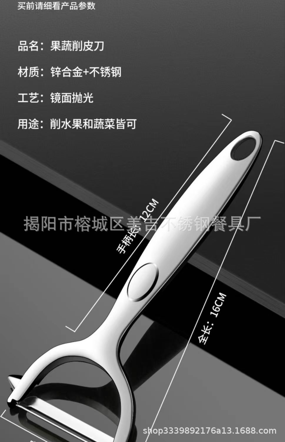 Best-selling 304# thickened zinc alloy peeler, a multi-functional stainless steel blade peeler for the kitchen, a fruit and melon peeler pic 27