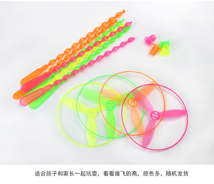 手推飞碟飞天仙子塑料儿童户外飞盘手搓竹蜻蜓地摊热卖小玩具批发详情9