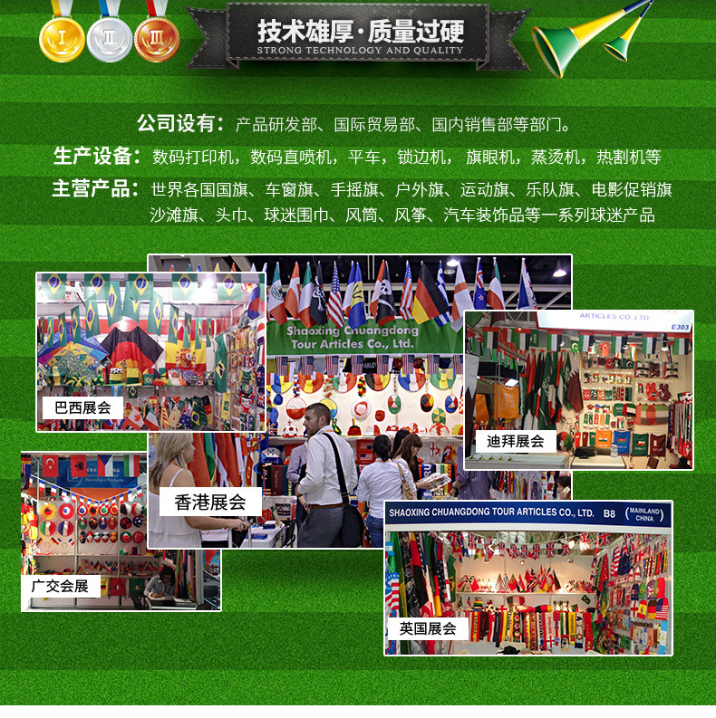 加兹登大旗_02.jpg