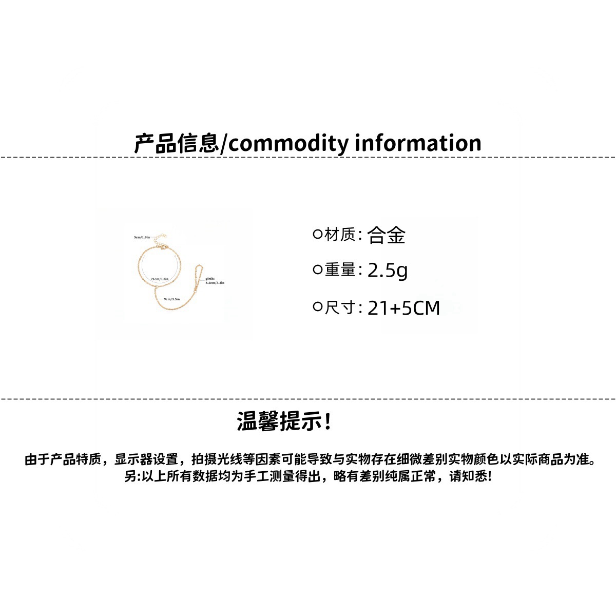 超仙纯欲风金属链条脚链足饰女高级感性感足链气质简约脚环脚背链详情2