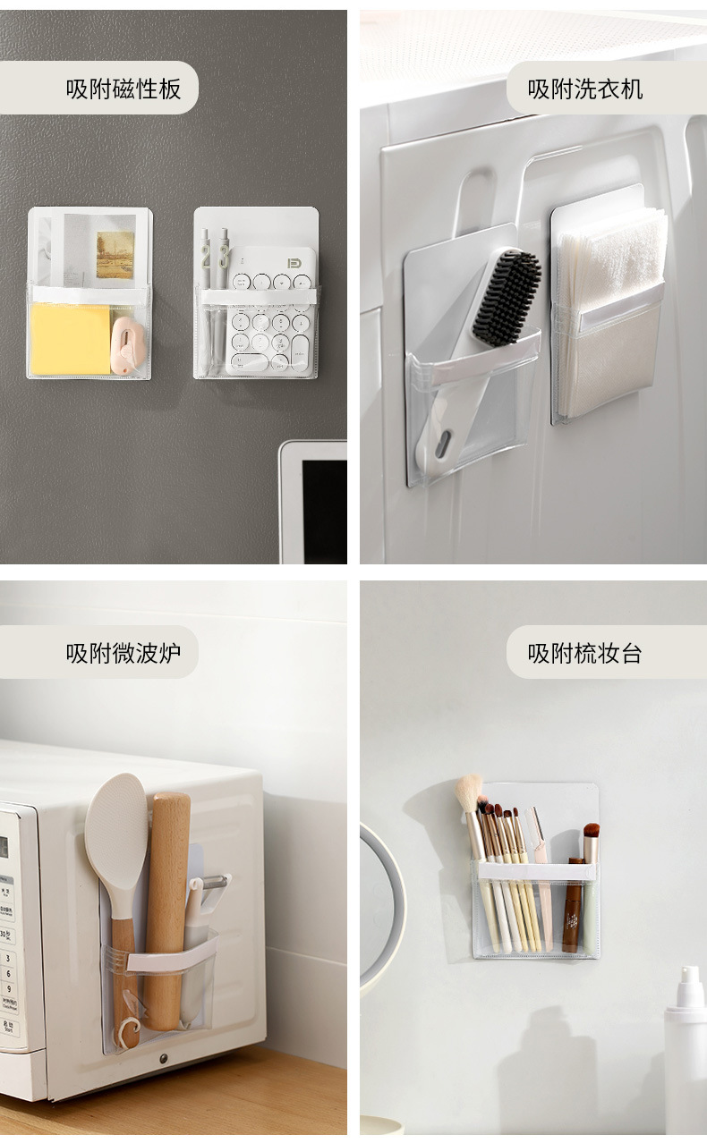 FaSoLa household transparent magnetic refrigerator storage bag, refrigerator stickers, magnetic stickers, accessories and sundries classification pvc storage bag pic 14