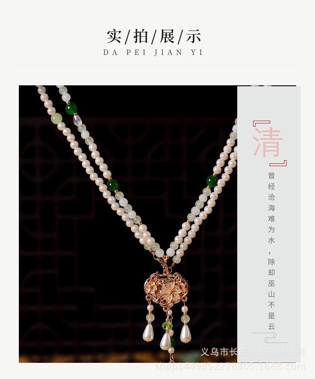 Factory wholesale of ancient-style Hanfu long yiluo back cloud soft Yiluo Ming Dynasty tassel necklace, Chinese-style peace lock necklaces pic 5